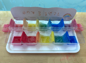 어린이집에서 하루 종일 놀기만 하는 것 같아 보여도 아이들이 배우는 것들