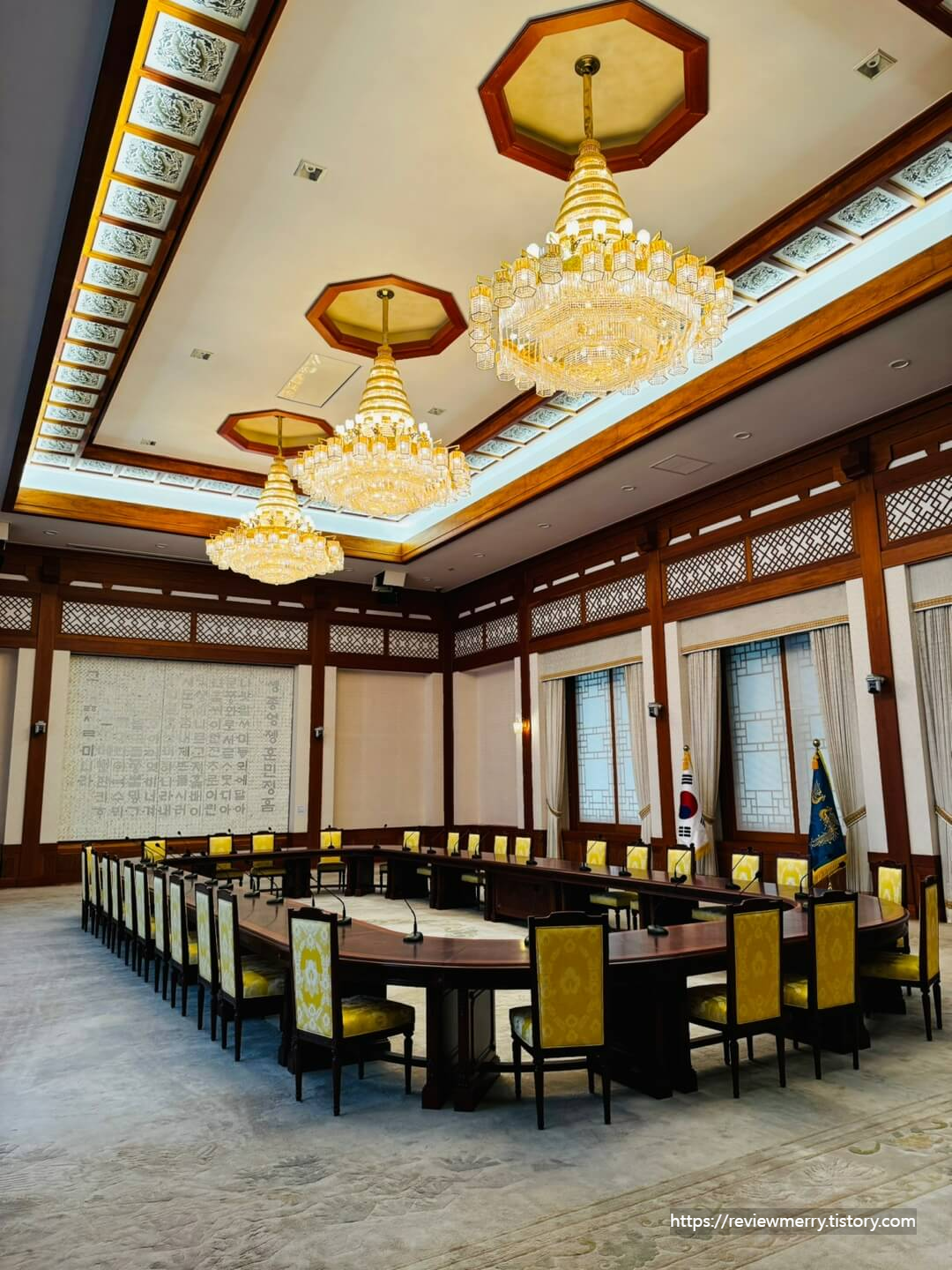 세종실 내부