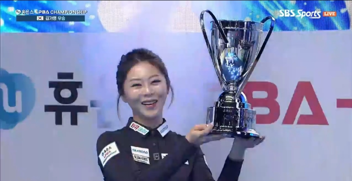 휴온스 LPBA투어 우승자 김가영 당구선수