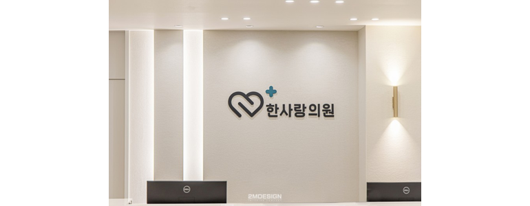 당진시 이비인후과