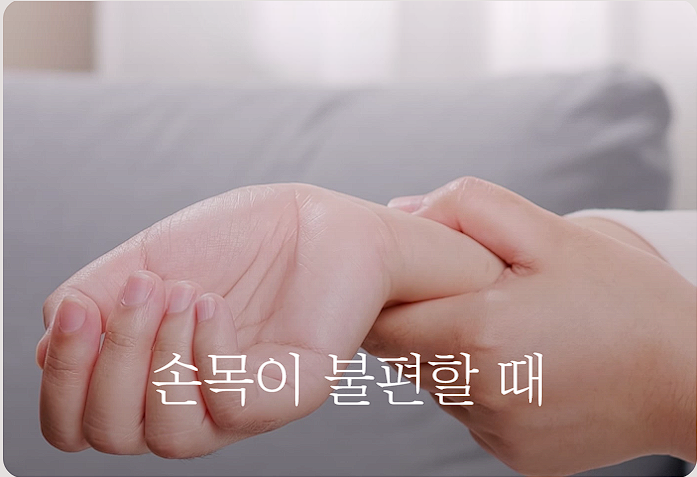 관절보궁 가격 효능 부작용 후기 