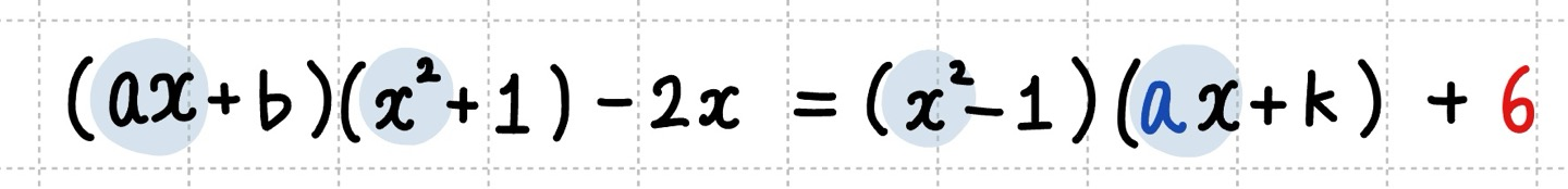여러 조건을 이용해 식을 세우는 방법