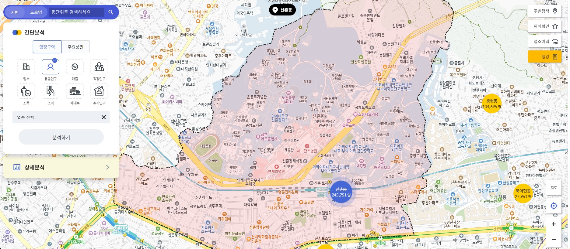 상권분석 서비스 지역선택