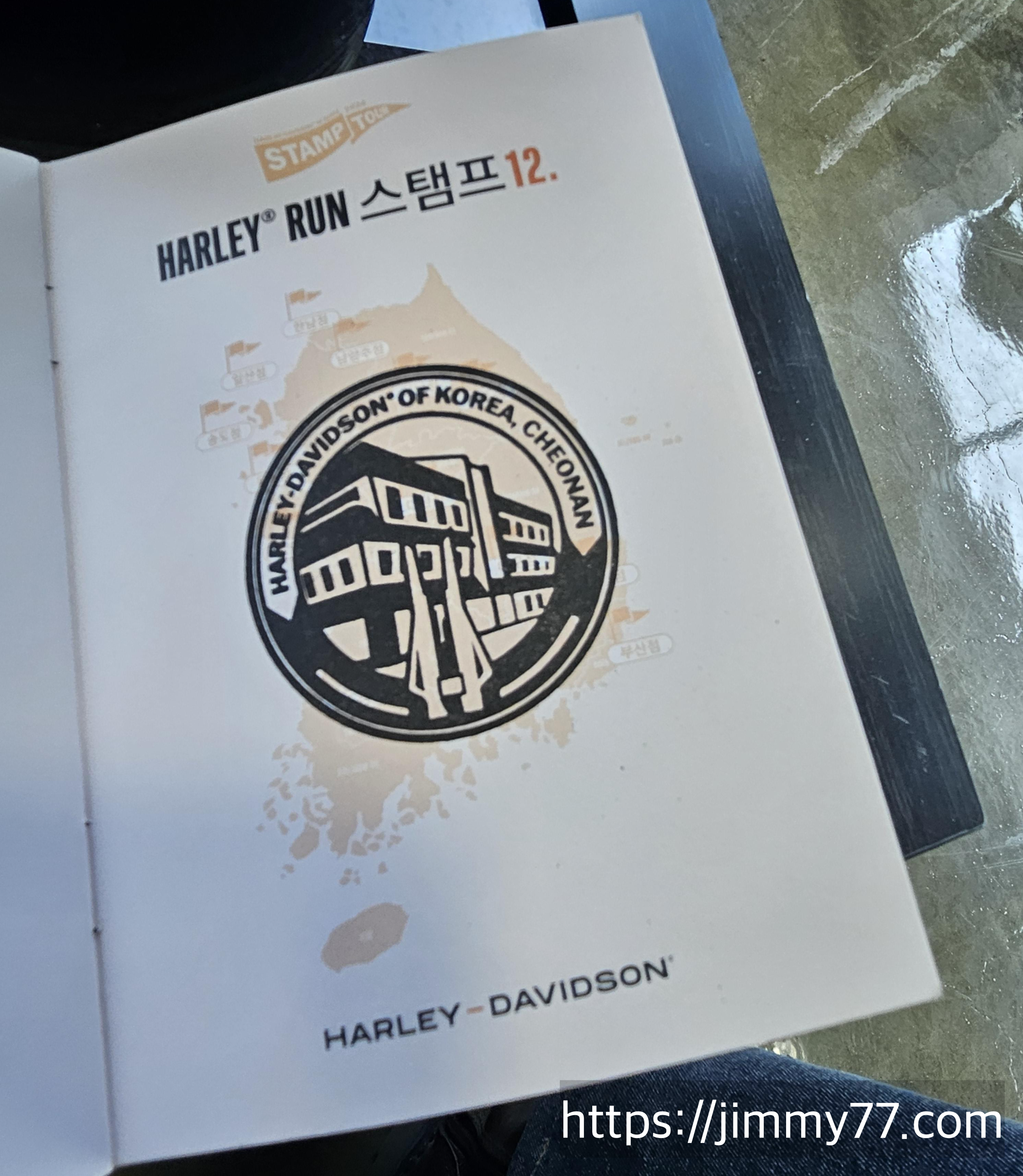 할리데이비슨 천안점