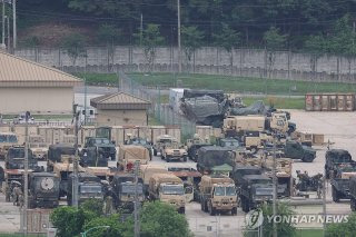 소파 규정 내 미군기지 부지