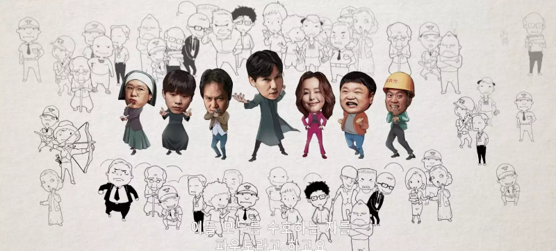 벨라또 뜻 가톨릭 벨라또 꼬메스 의미 열혈사제2 벨라또 실제