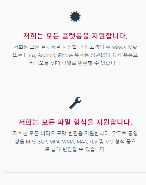 유튜브 무료음악 다운로드