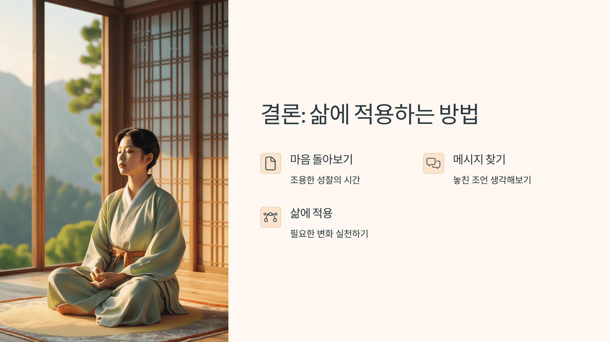 조상꿈과 관련된 사진입니다.