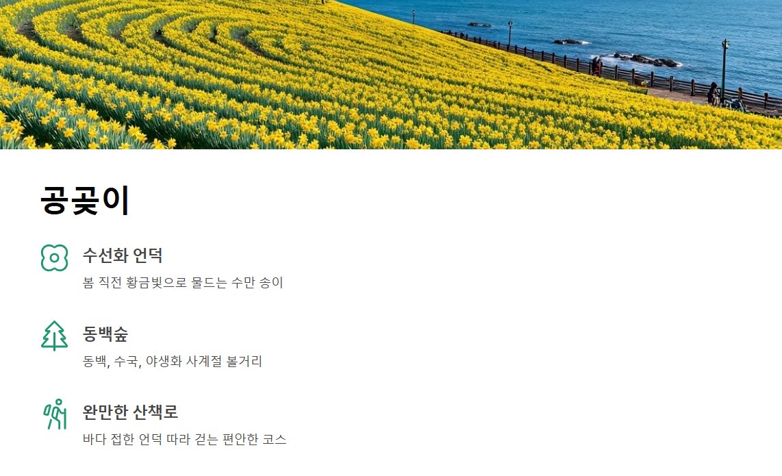 거제도 가볼만한곳 베스트10