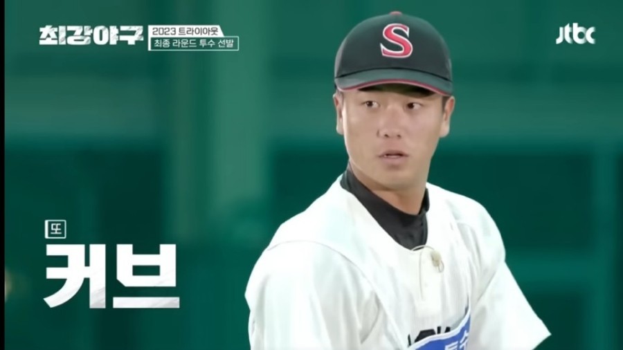송원대 정현수 