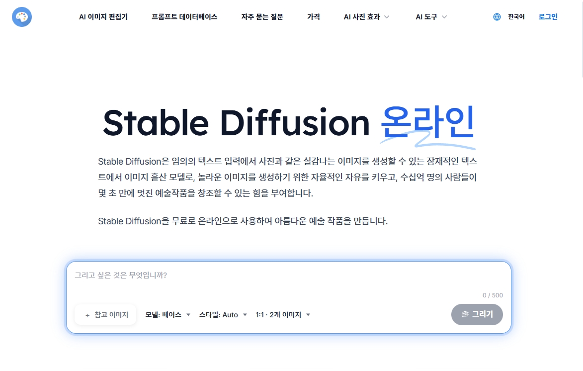 AI로 블로그 수익 만드는 방법