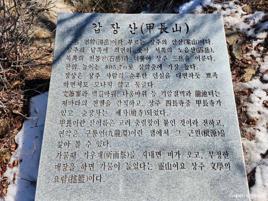 상주 가볼만한곳 베스트10