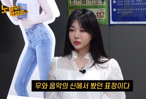 이수민 음악의신 노빠꾸 탁재훈 CIVA 탁사장 배우 근황 나이 본명 고향 프로필