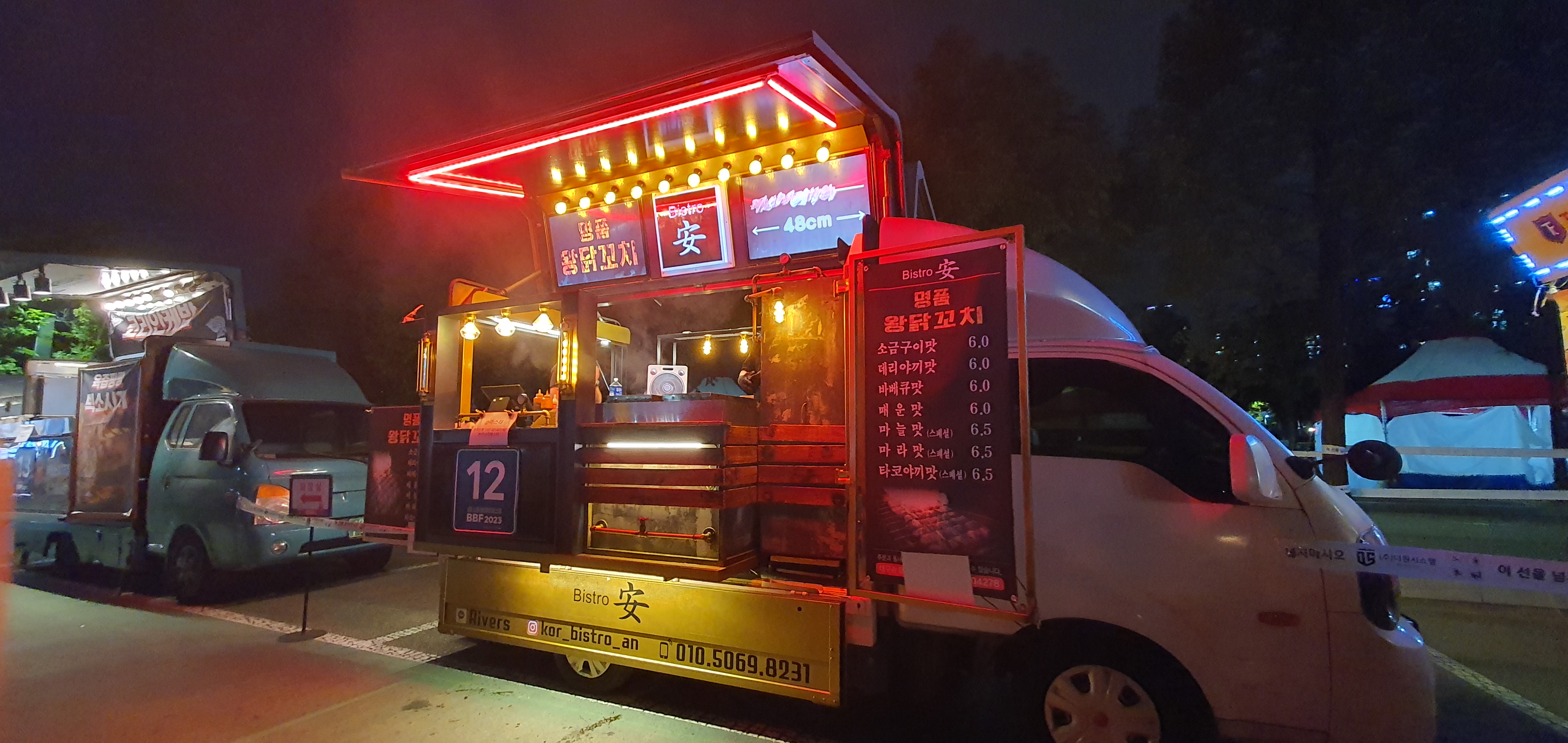 BBF광명스피돔 바비큐페스티벌 푸드트럭