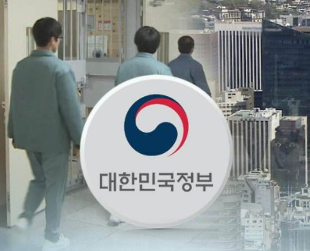 대한민국정부 로고