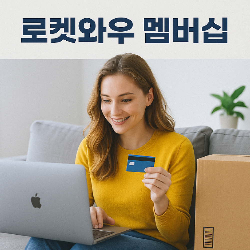 쿠팡쇼핑몰 바로가기