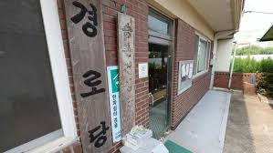 노인복지 혜택 총정리 가이드