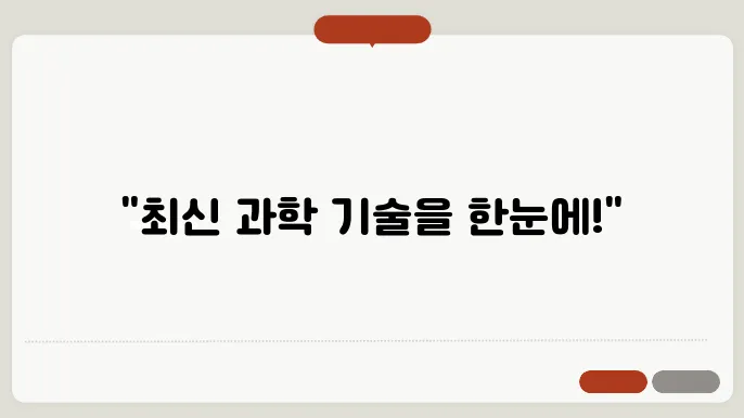 과학기술정보통신부 정보 제공 서비스
