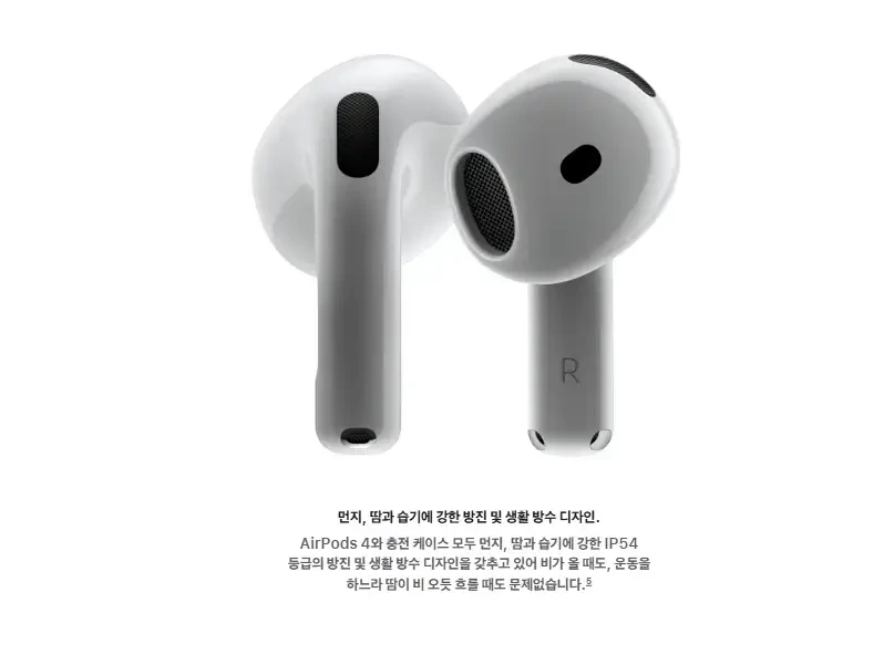 에어팟 4세대 가격은? 일본에서 면세가 되나요?
