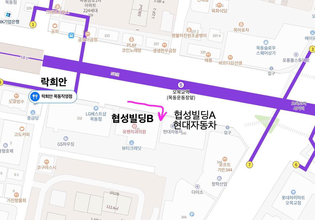 락희안-주차방법-설명하는-지도