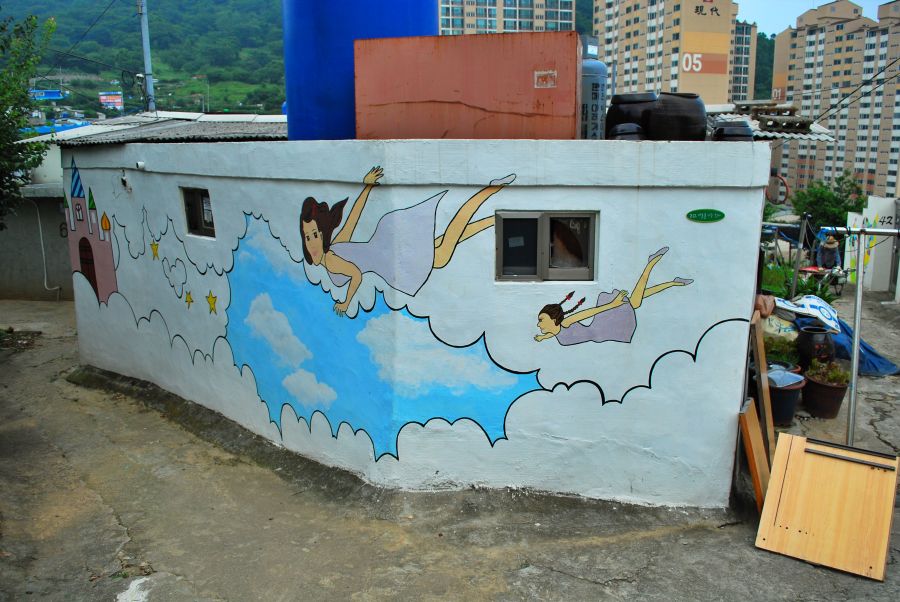 문현동 안동네 벽화마을