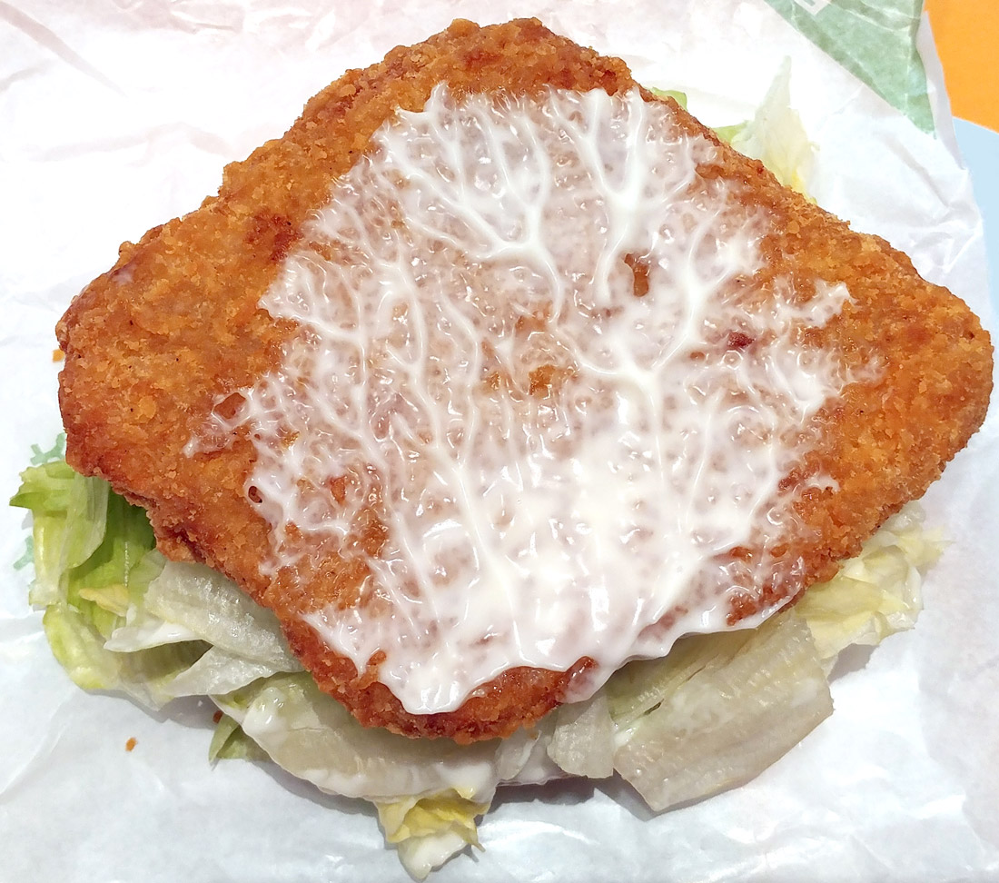 치킨 패티 하단