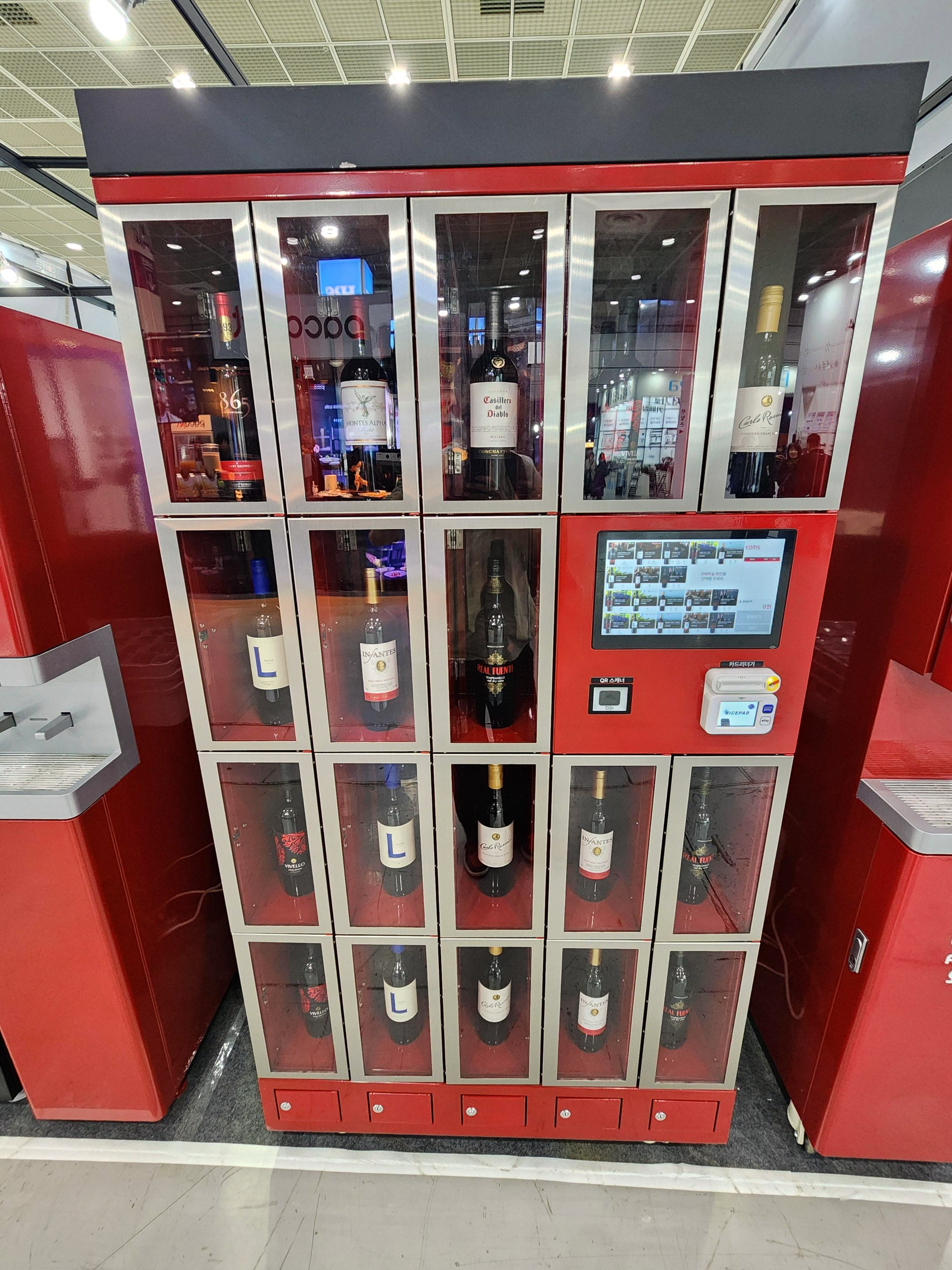 2025서울커피엑스포