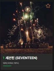 mma 2024 티켓팅 예매