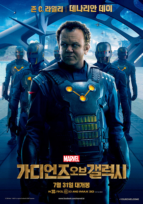 가디언즈 오브 갤럭시_1