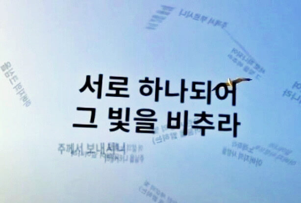 찬양듣기