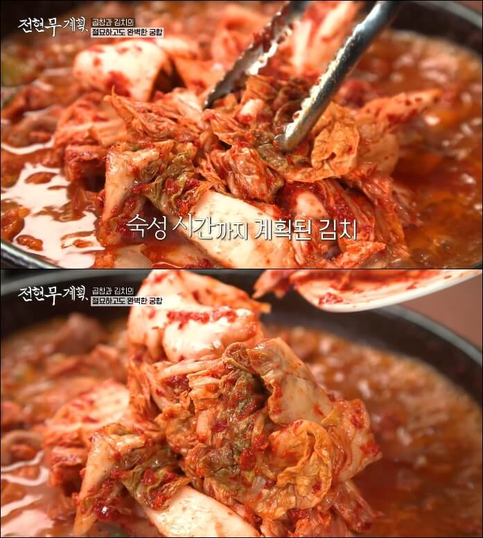 배추김치