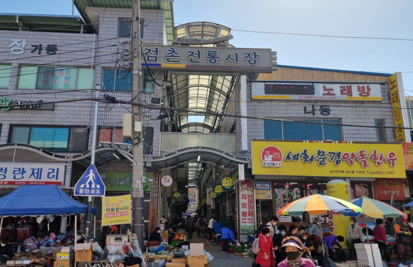 [6시 내고향] 문경 점촌전통시장 방앗간 풍유당 참기름들기름 택배주문&amp;#44; 모종가게 정보