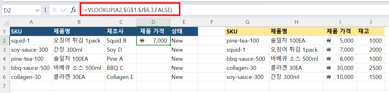 엑셀