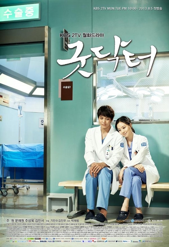의학 드라마 다시보기 추천 - 골든타임, 하얀거탑, 뉴하트, 낭만닥터 김사부, 닥터스, 굿닥터