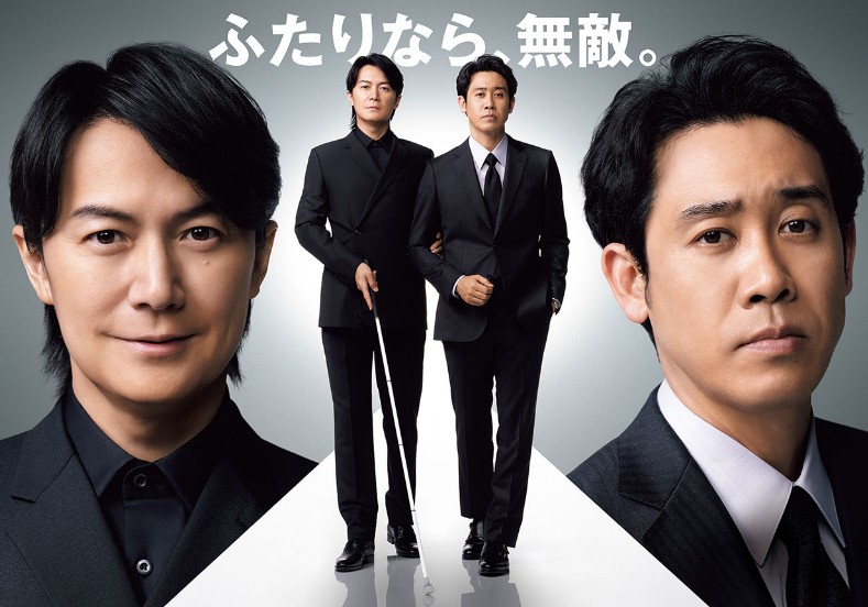 [일드추천] 드라마다시보기 라스트 맨 전맹의 수사관 결말 줄거리 등장인물