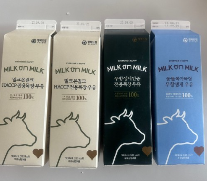 행복드림영농조합법인의 그릭요구르트