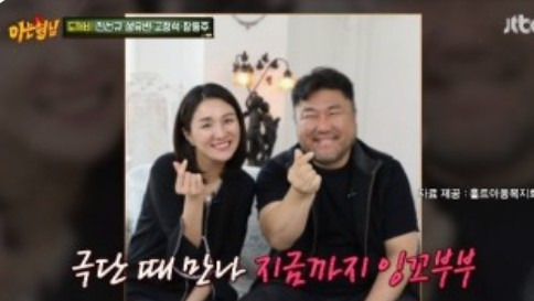 고창석 아내 부인 자녀