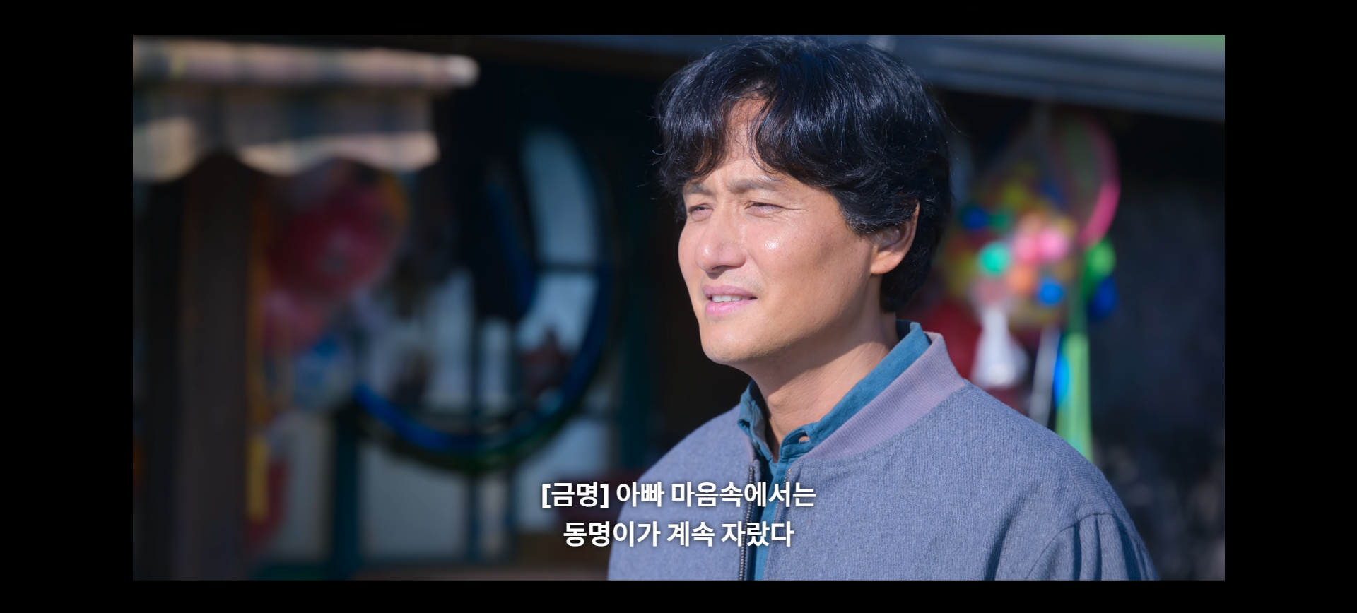 관식,동명