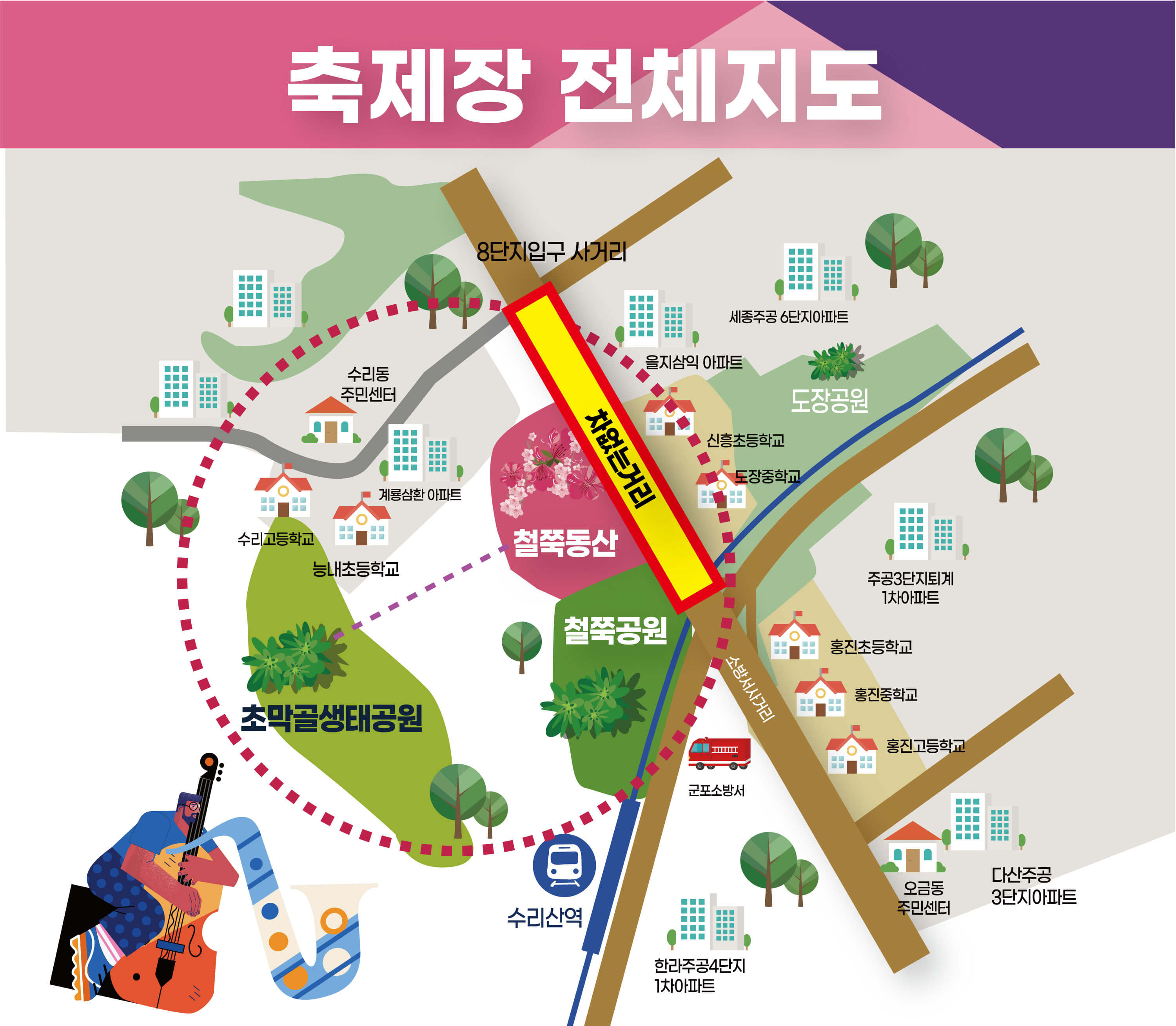 군포 철쭉 축제 지도