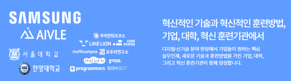 참여기업