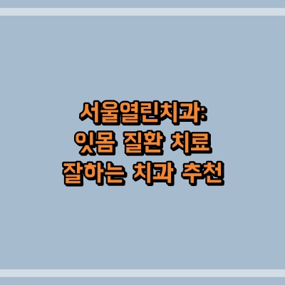 섬네일로, 제목과 동일한 텍스트가 표현되어 있습니다.