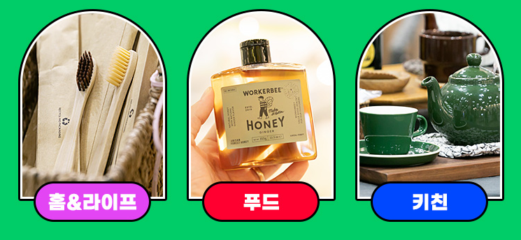 메가쇼 참가품목들