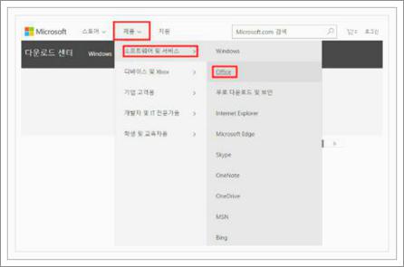 마이크로소프트 파워포인트