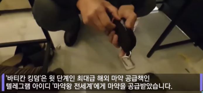 박왕열 바티칸킹덤