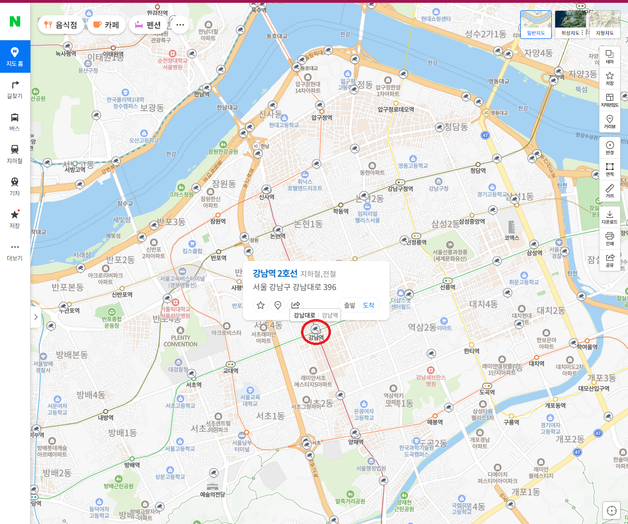 실시간 CCTV 실시간 씨씨티비 보기