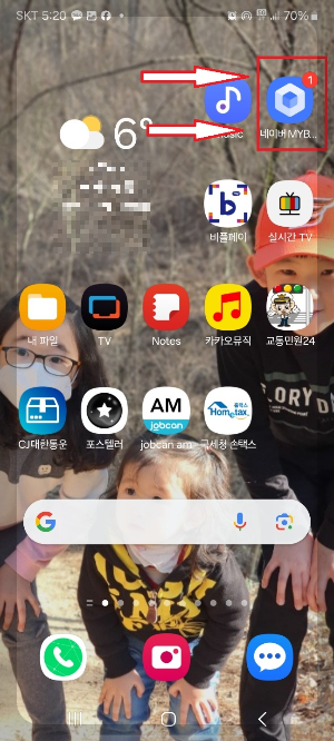 핸드폰 사진 컴퓨터로 옮기는 방법