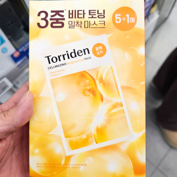 토리든 셀메이징 비타C 브라이트닝 마스크 올리브영 화잘먹 마스크팩 추천