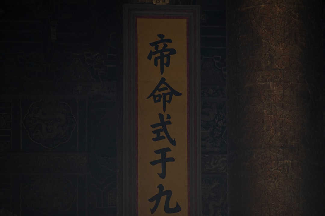 'Fate'