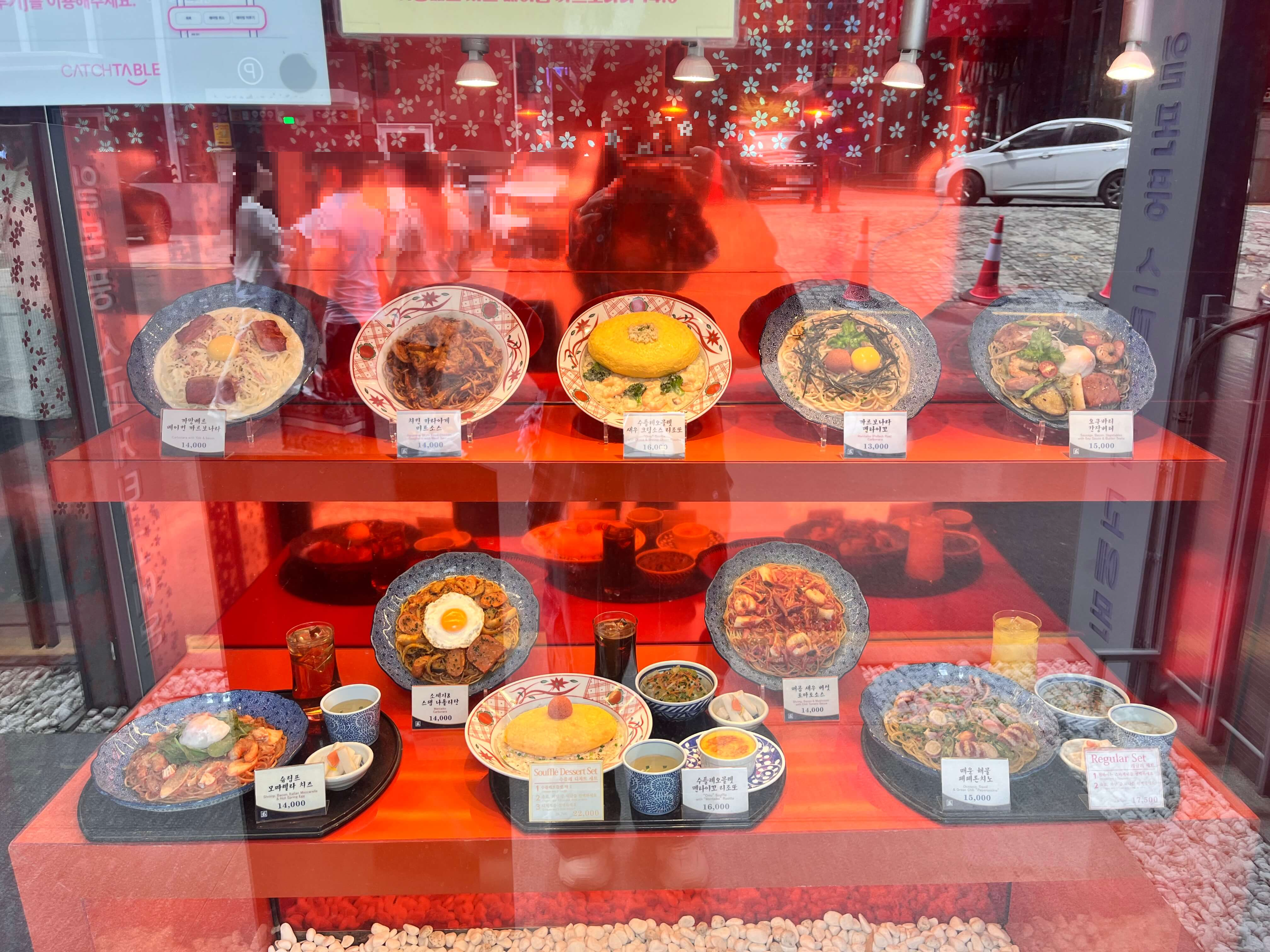 강남 고에몬