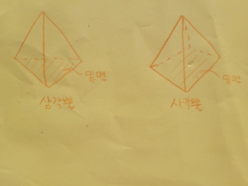 삼각뿔&#44; 사각뿔 그림
